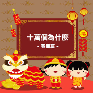 黑人囗交深唉吞精
